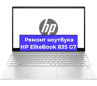 Замена разъема питания на ноутбуке HP EliteBook 835 G7 в Красноярске